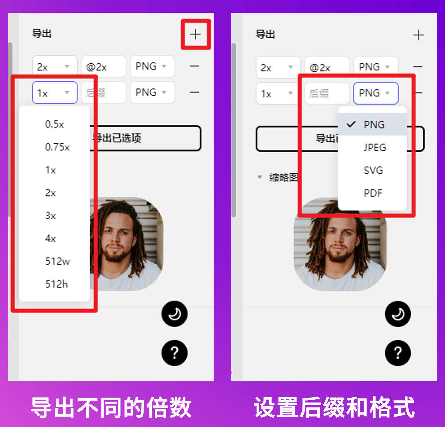 快速导图